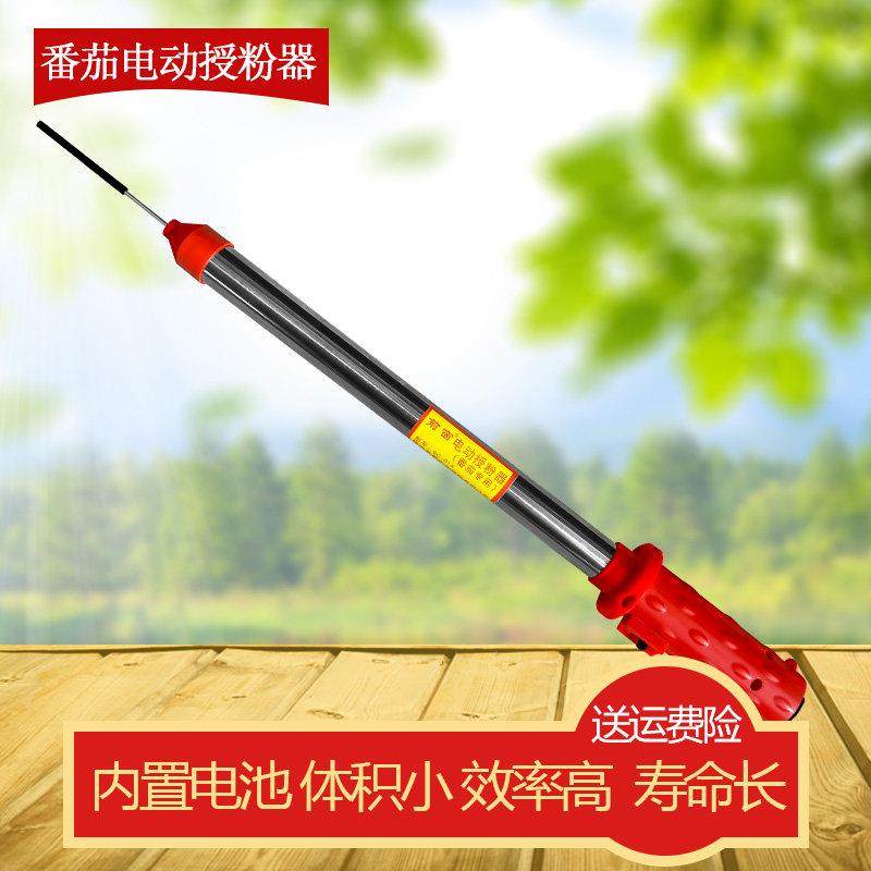 前窗电动授粉大红棚番茄小西ABY柿子器温室振动花器锂电震动点授