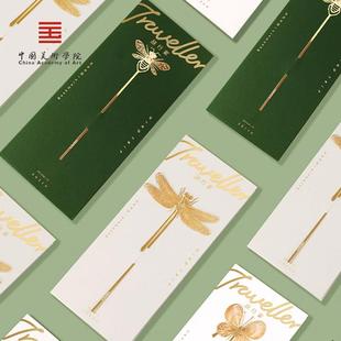 中国术学院创蜻蜓蝴书签礼品精旅行家书致高级美文创意毕蝶业老师