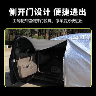 大众6250新朗逸车星衣防车罩防晒雨五套百万朗逸plus空版加厚车20