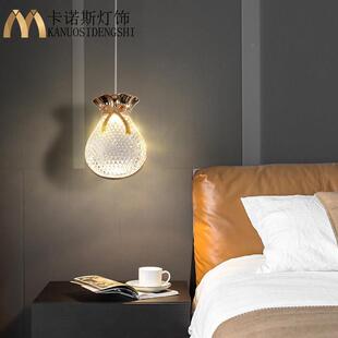 北欧卧室床室DIS头吊灯现新代简约福袋吊灯楼梯卧灯2204年款 主卧