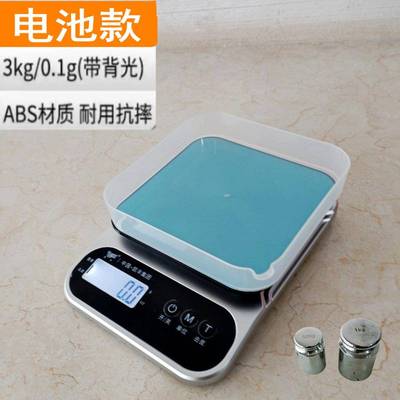 料理秤凯精丰小型准高精准度秤商用烘焙KFS-X6料称电池款0.g1克调