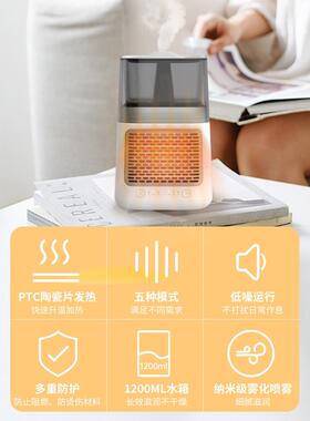 星南暖公风冷暖两用办室机加湿取暖器小司型桌面静音节能省电9904