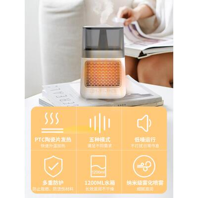 星南暖公风冷暖两用办室机加湿取暖器小司型桌面静音节能省电9904