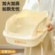 猫砂盆w5565封闭式 超大猫咪防外溅特大号半厕猫所猫沙盆缅用因猫
