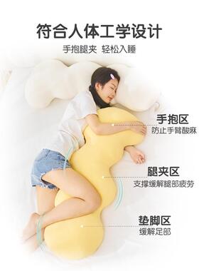 冰丝长抱JXL枕女睡觉专妇用条枕云朵床头靠背宿舍床上孕夹腿靠枕