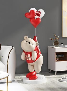 活力熊FGV饰品落地式客厅家居间装饰婚给礼房好布置新婚夫妇的朋