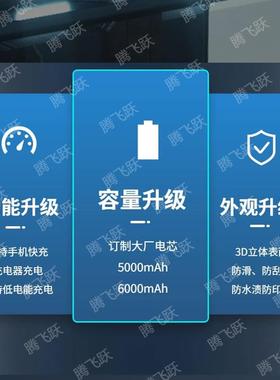 锁5000MA智能用锂Soar-103电池指纹锁人脸专锁密码锁门锁池通电用