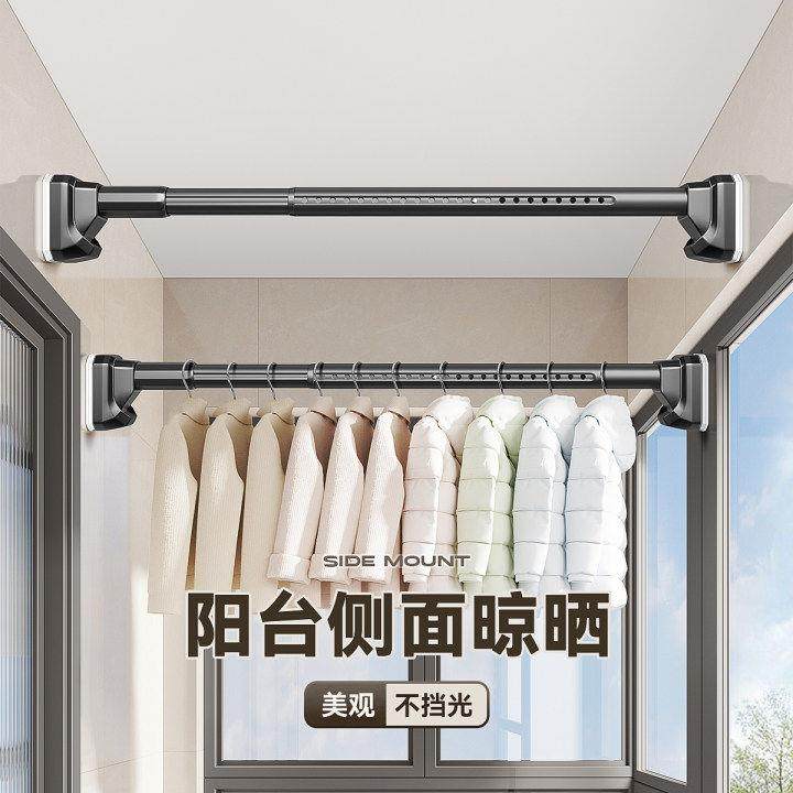 家用侧装不锈钢晾杆神器伸缩衣免打孔台晾衣架固定墙上阳挂晒衣杆