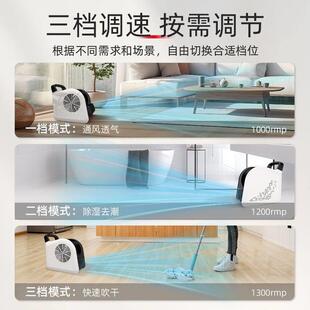 吹地机地面吹干 干机妆家回用商小型吹风机化室地板南天除用湿