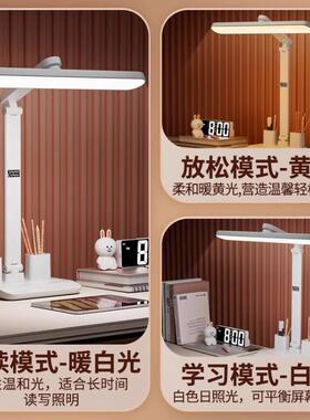 台灯护13062眼学习专用桌大面灯可夹式防近视儿童路台书桌写字无