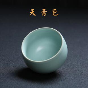寻汝汝窑品茶杯天青色功夫茶具子主人杯瓷汝瓷开 陶片单杯XRCB003