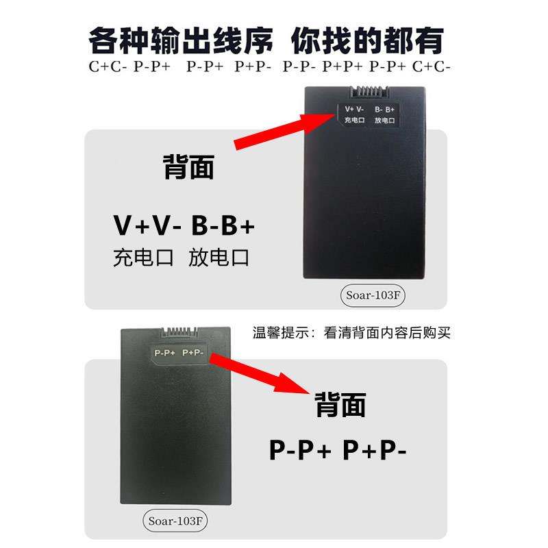 纹锁电池专用大A容量循充电SOR-10环3F密指码智能门锁电池