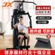 站JX军霞综合训练器单JX DS915人家用多功能健身器材动运健身械组