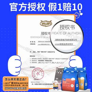 wwoo猫粮源猫猫奶糕主食猫咪英短美短乳羊初乳幼无谷营养CCZ750G