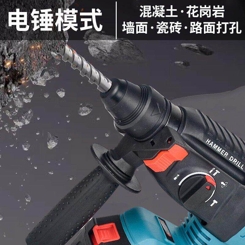 强牧田款电业锤冲击钻打大功率电锤电镐两用混凝力土多功能R14工