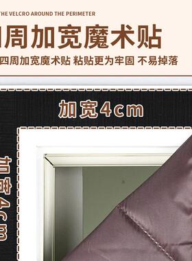 别建墅自房门门帘棉冬季加厚保暖隔大音磁性251209自吸黏贴隔断窗