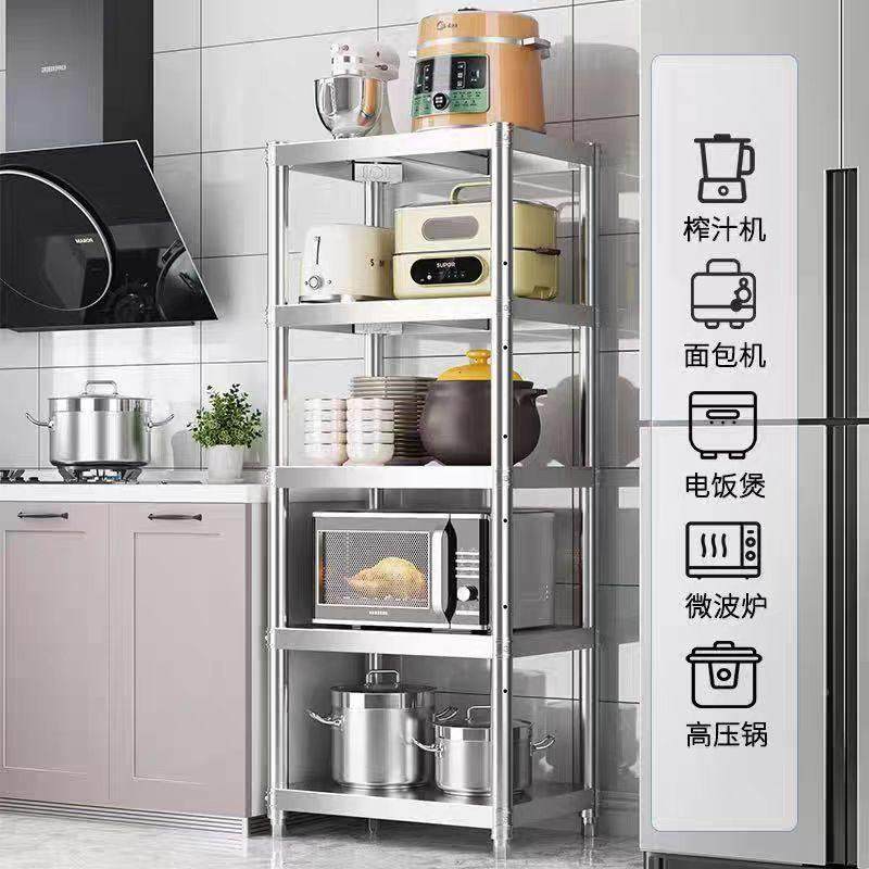 加厚架家微波炉不锈厨房置物落地多层夹用缝收纳锅MKS碗烤箱整钢,厨房/烹饪用具,微波炉置物架,淘宝优惠券,粉丝福利购,淘宝优惠卷