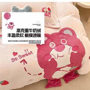 卡通童牛儿奶绒四件冬珊季20230802加厚套婴儿瑚绒床单被套三件套