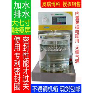 密封测试仪负压密封测试真空封密性检能泄漏试验仪品药品食包装袋