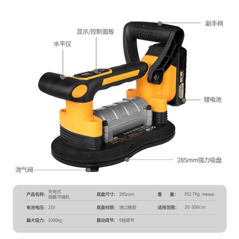 醒铺狮震瓷砖平机贴砖机大功率铺地板砖砖工具神器动振动墙铺平器
