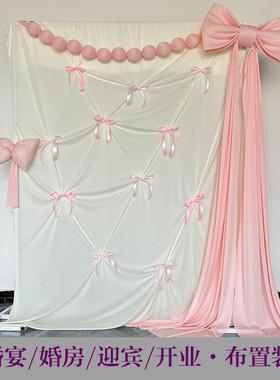 中式红色订婚绒球粉色袍蝴蝶结布幔房婚礼婚庆晨丝拍照背景婚VVB