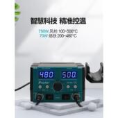 宝s 98H焊锡工站软2风电烙铁家用可调温度Pro’ski恒S温电烙铁修