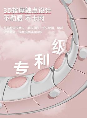 美智能呼HLQ06141啦圈自动计数会不掉呼可拆卸懒人减肥啦圈家用健