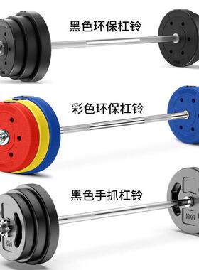 杠套商装男士家用健身扛铃深蹲举重健铃身材亚玲SKS-GL20杠铃器奥