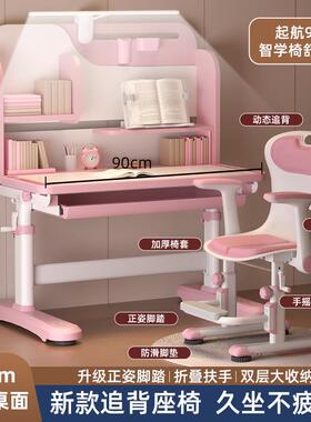 童年岁m月儿童习可升降书桌小学tnsy2511生家用9桌0c小户型写学字