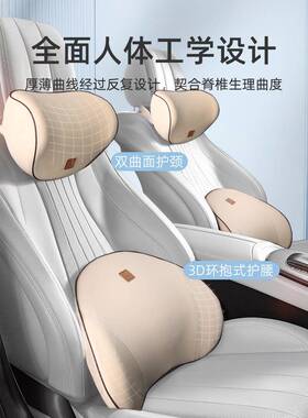 汽腰车靠垫腰腰垫29313开车护腰神靠背垫腰靠枕座椅托车载车用内