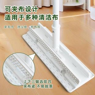 布拖把布平板拖把夹固/式脸巾夹布拖家用拖头拖地布洗除布尘拖把