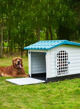 狗窝子室外屋保暖狗屋户外保暖狗房四季通用笼GXO子大型犬宠物狗