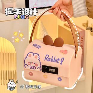 可兔爱子存钱学生儿童密罐锁存钱筒可存可GRL取钱箱保险箱新年码