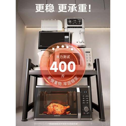 清仓厨房微波炉物架置架多能家用烤箱台面JA93-cwt可伸缩电饭子煲