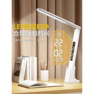 德国小台灯折JN-102叠充电款护眼学习专用高宿舍生上大学中生超床