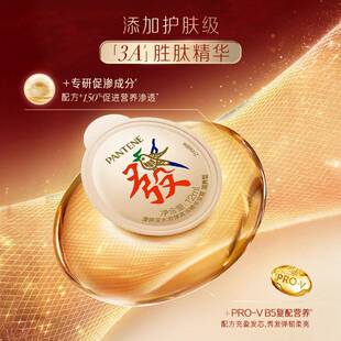 【新年礼物】潘发女婷ZGF发财胜肽泡枯弹膜好运礼盒修护乾毛躁