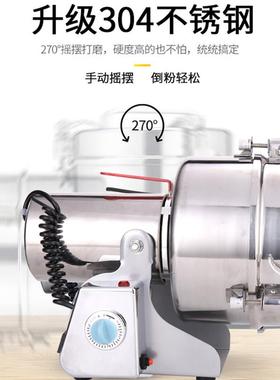 252500A00商用磨机药材碎机家用粉打机超细研磨机粉杂粉粮磨粉机