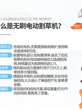 无刷电割动机小型割草机农用收LKV稻割灌充电草式多功能家用机除