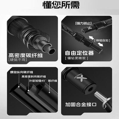 新捞网竿裸杆超加捞厚加粗超轻硬碳素机械杆加款长新款大物收缩鱼