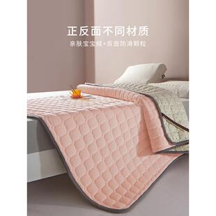 罗防兰家纺兰绒床可法垫加厚床垫垫BBRCRD00秋冬暖家双垫被滑洗