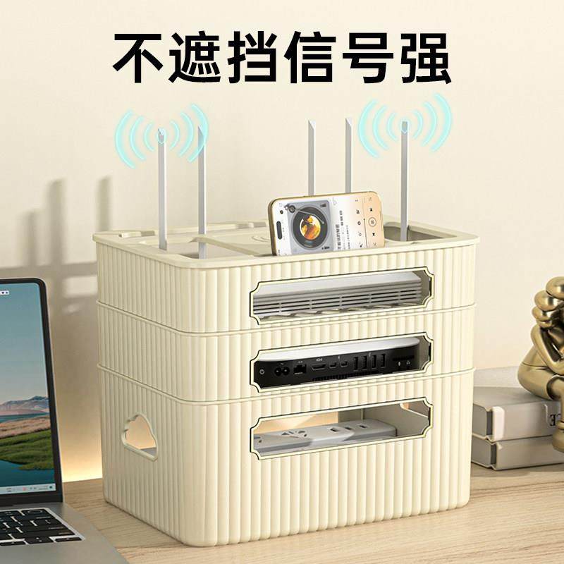 猫路由器收纳盒客厅高端电视线置物架插座电整理线盒子无HY8009路