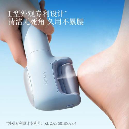 小动适电智皮能水光喷雾修足器磨脚器B5后老跟去死茧家用修脚搓脚