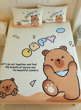 卡皮巴拉牛奶绒.儿童床笠单09m1LF251118.3保暖珊瑚法兰绒床5垫件