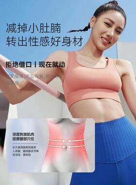 米客可RIV拆卸泡棉呼啦圈男收腹加重美腰女士健身减圈减子肥呼拉