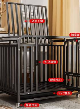 狗JRF笼子室中型狗笼小型犬带厕所分离大型犬宠笼物内家用加粗全