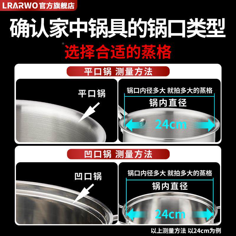 蒸笼OBB加04不锈蒸笼屉用厚小蒸格22cm蒸笼奶锅笼屉16家/18/钢24C
