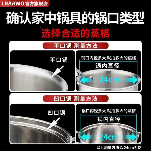 蒸笼OBB加04不锈蒸笼屉用厚小蒸格22cm蒸笼奶锅笼屉16家/18/钢24C