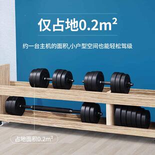 OND-HSPP哑铃男士健家用者环保杠铃哑铃身套装可调节重初学举可拆