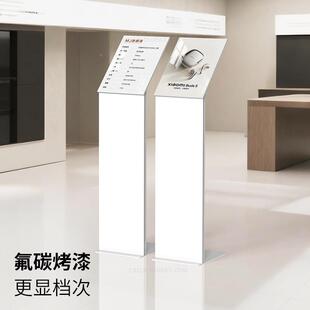 器产品资料介商绍说明展参数机牌品价格牌展会高档亚克力立式示架