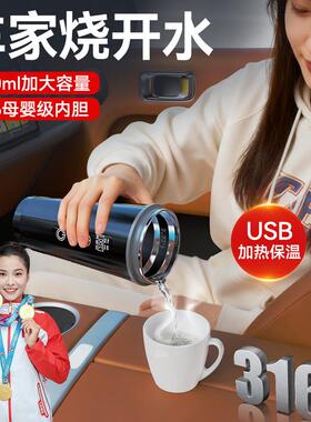 2025新车携载烧水杯加热便式电热水壶12款v24温2511A-11v通用USB
